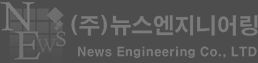 뉴스엔지니어링